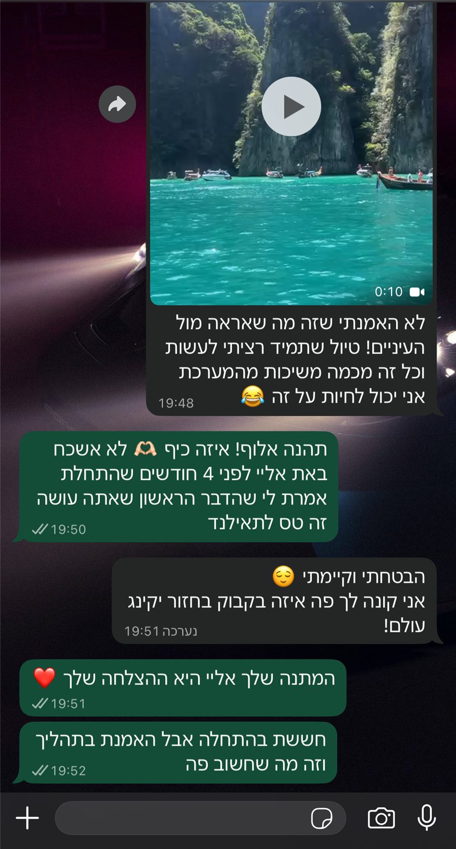 עדות של חבר קהילה