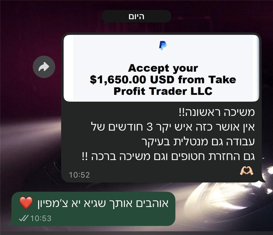עדות של חבר קהילה